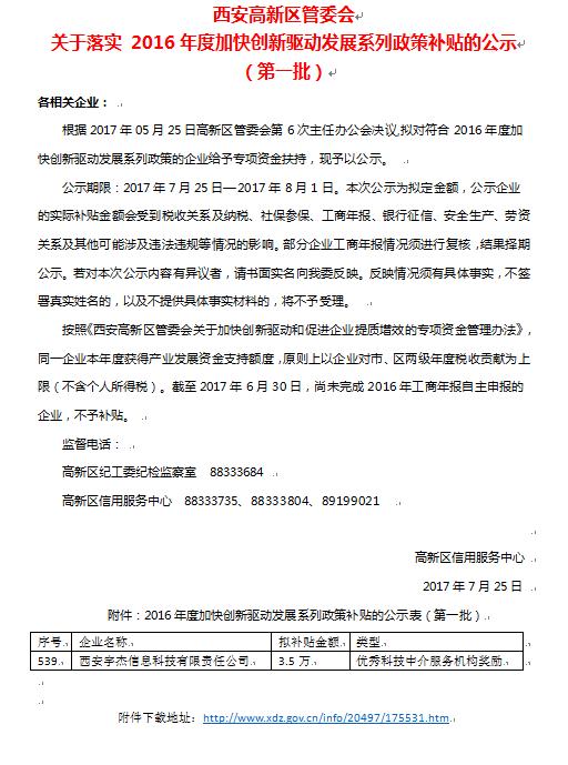 優秀中介.jpg