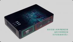 涉密計算機及移動額存儲介質(zhì)保密管理系統(tǒng)2.jpg