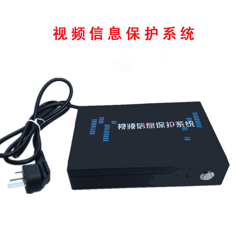 視頻信息保護(hù)系統(tǒng)1.jpg